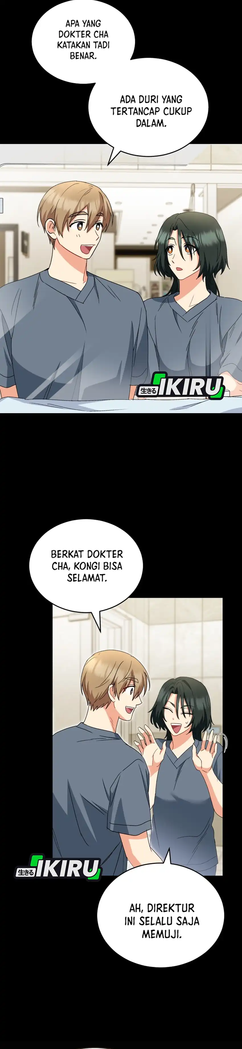 Hello? Veterinarian! Chapter 122 halaman 31