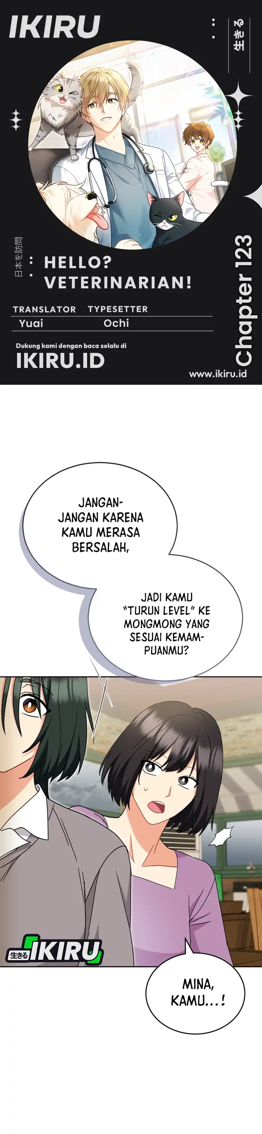 Hello? Veterinarian! Chapter 123 halaman 1