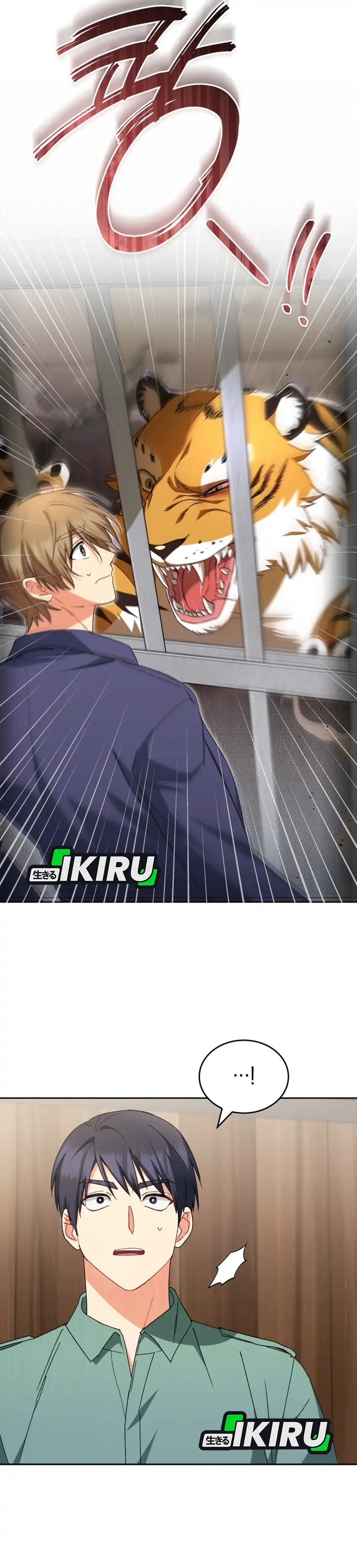 Hello? Veterinarian! Chapter 124 halaman 10