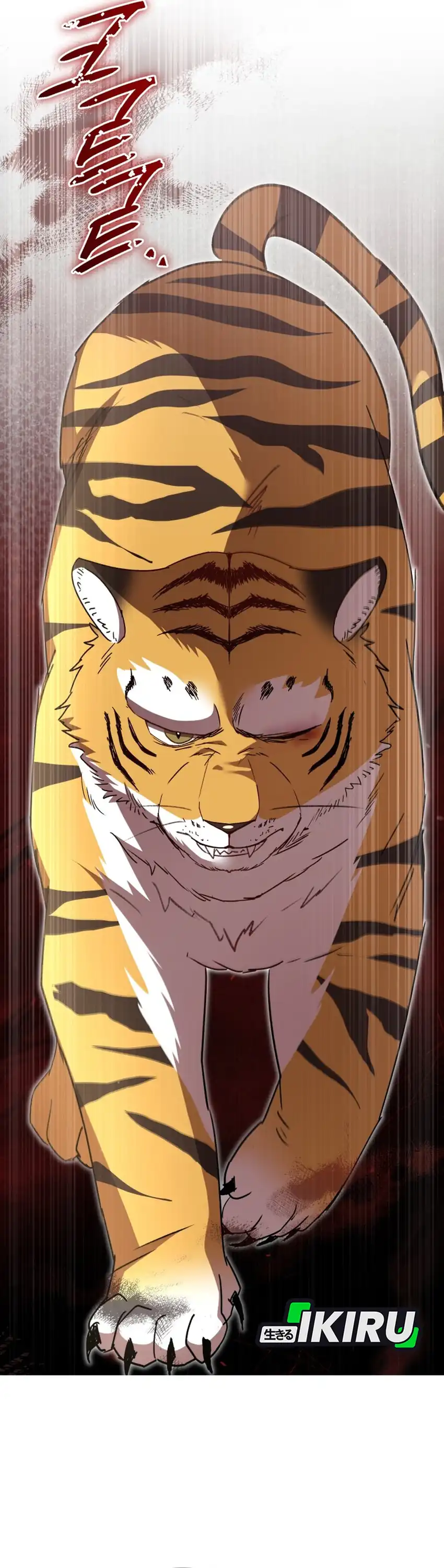 Hello? Veterinarian! Chapter 124 halaman 2