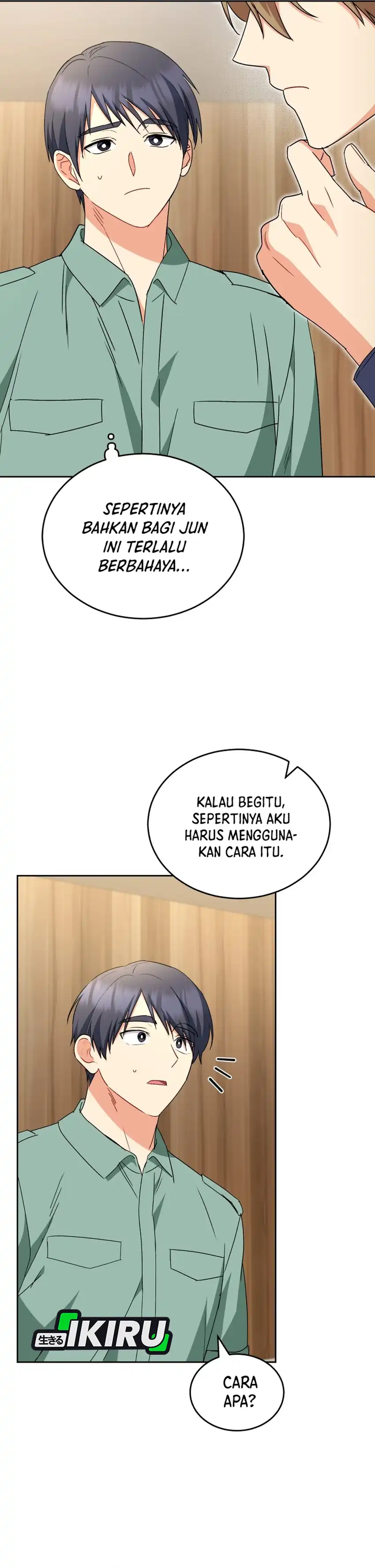 Hello? Veterinarian! Chapter 124 halaman 13