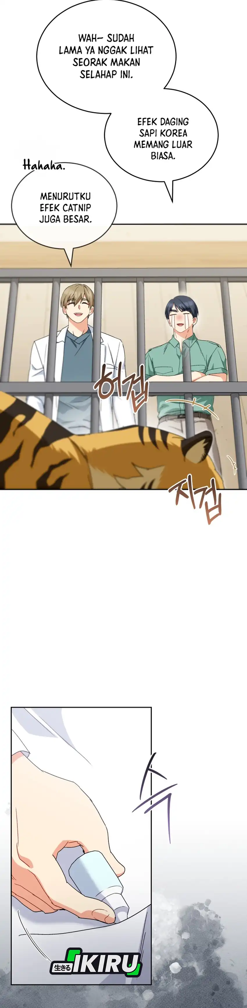 Hello? Veterinarian! Chapter 125 halaman 30