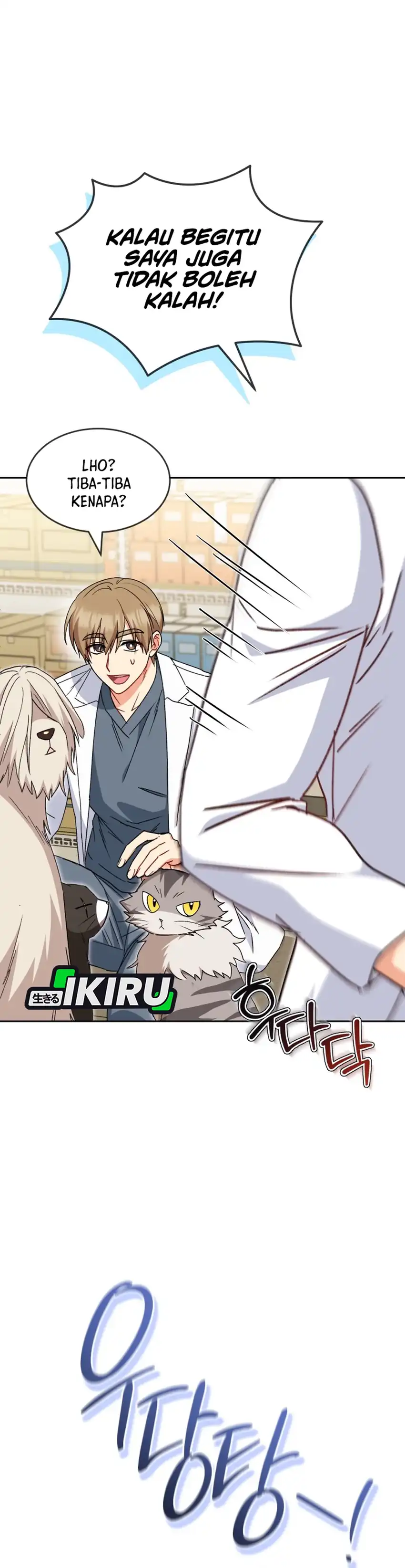 Hello? Veterinarian! Chapter 125 halaman 14