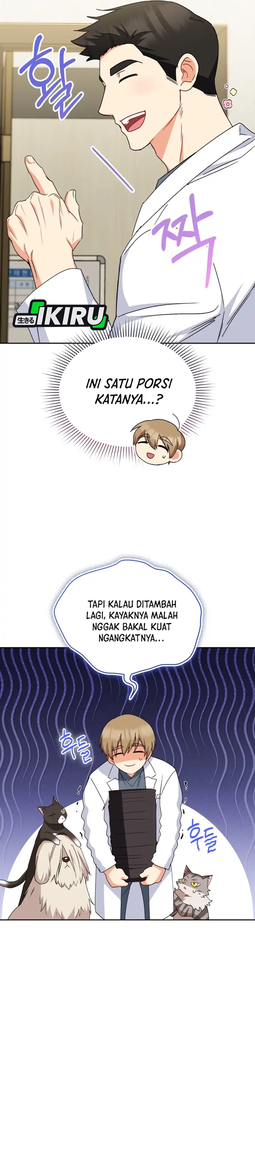 Hello? Veterinarian! Chapter 125 halaman 18
