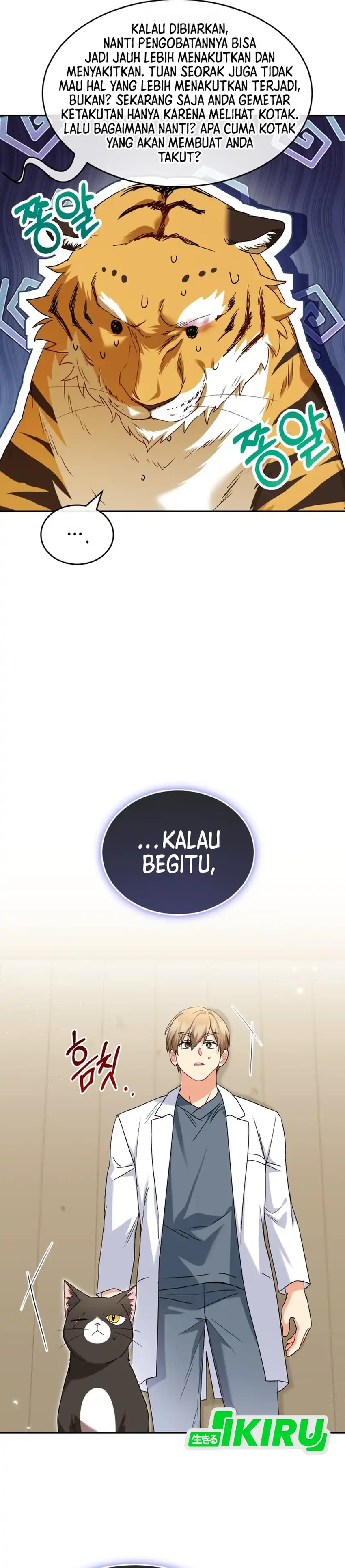 Hello? Veterinarian! Chapter 126 halaman 9