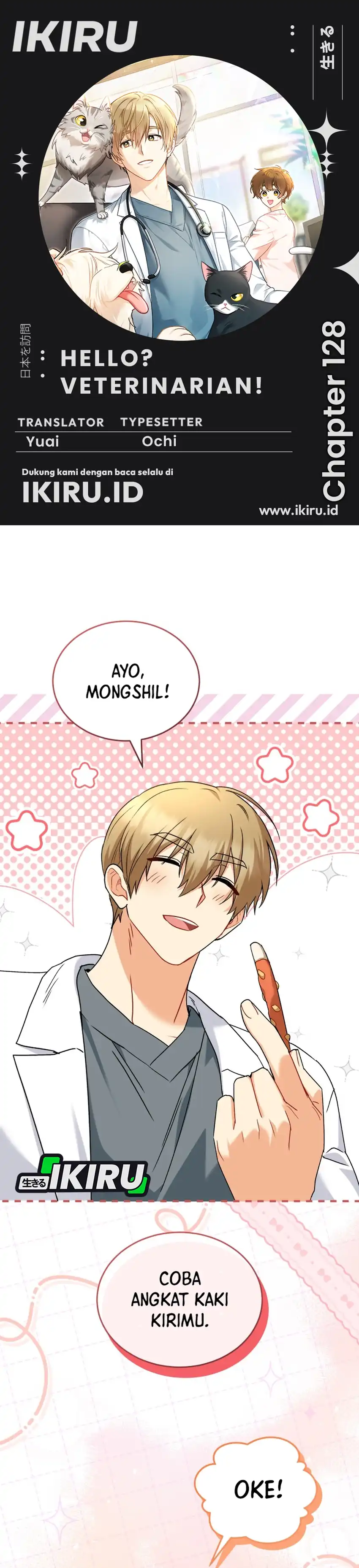 Hello? Veterinarian! Chapter 128 halaman 1