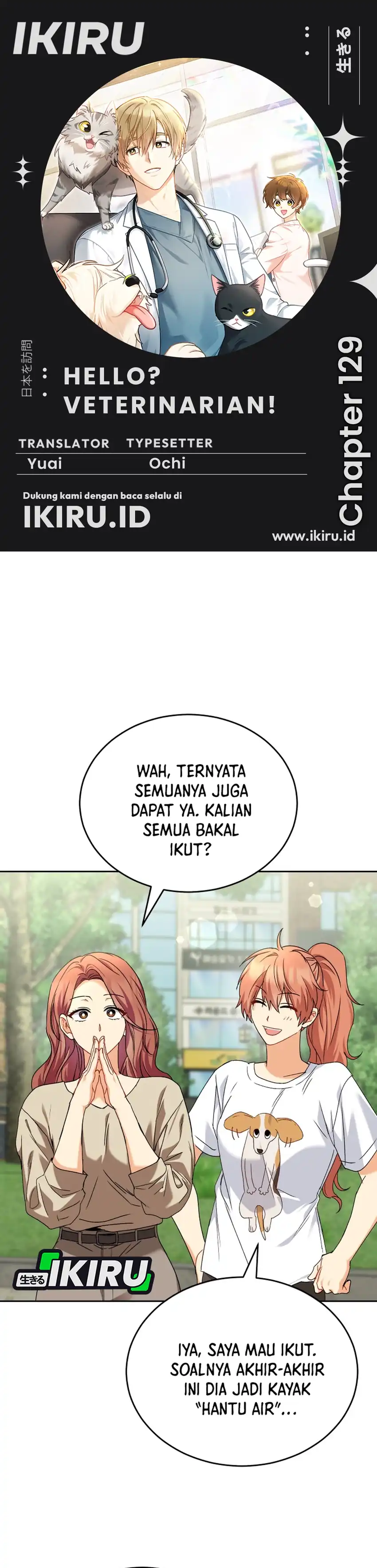 Hello? Veterinarian! Chapter 129 halaman 1