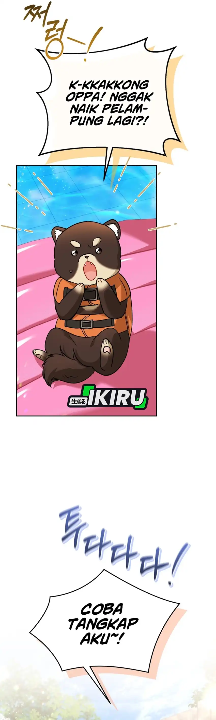 Hello? Veterinarian! Chapter 130 halaman 17