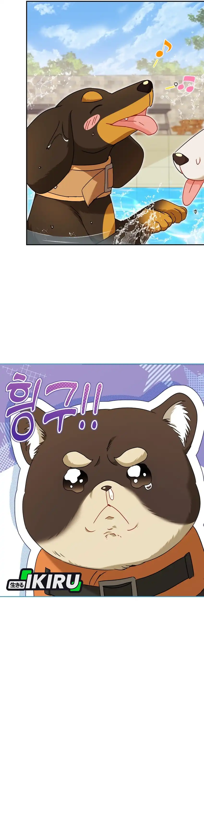 Hello? Veterinarian! Chapter 130 halaman 22