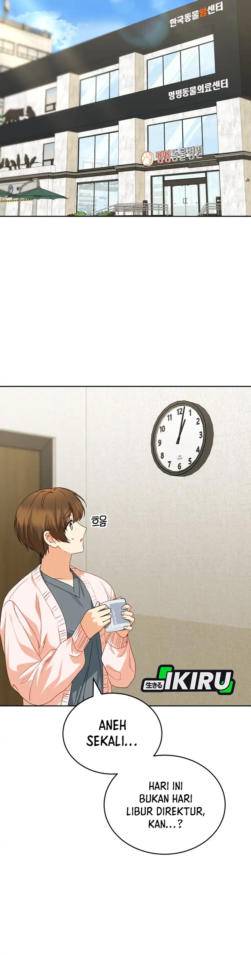 Hello? Veterinarian! Chapter 131 halaman 13