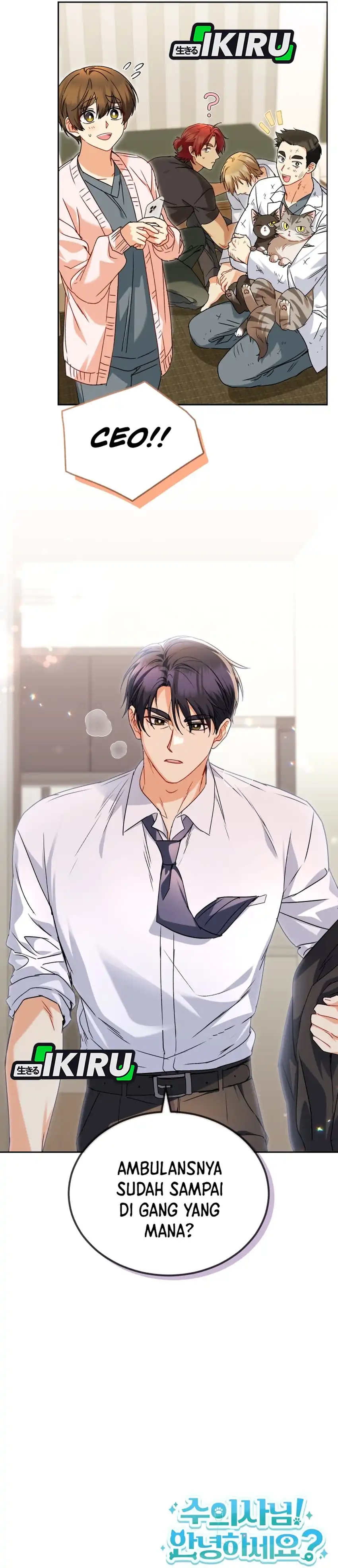Hello? Veterinarian! Chapter 131 halaman 39