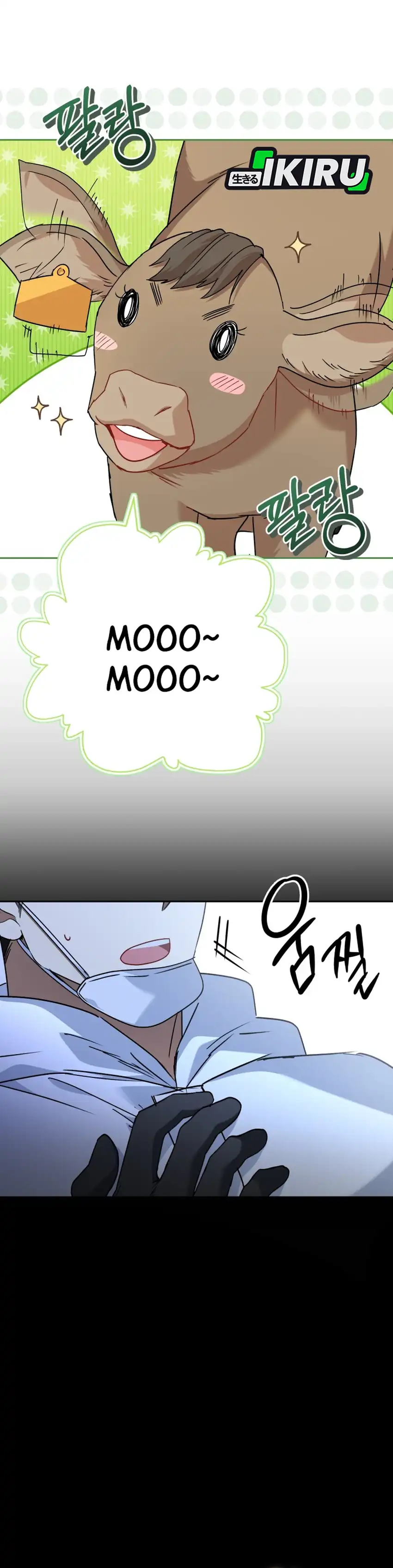 Hello? Veterinarian! Chapter 133 halaman 23