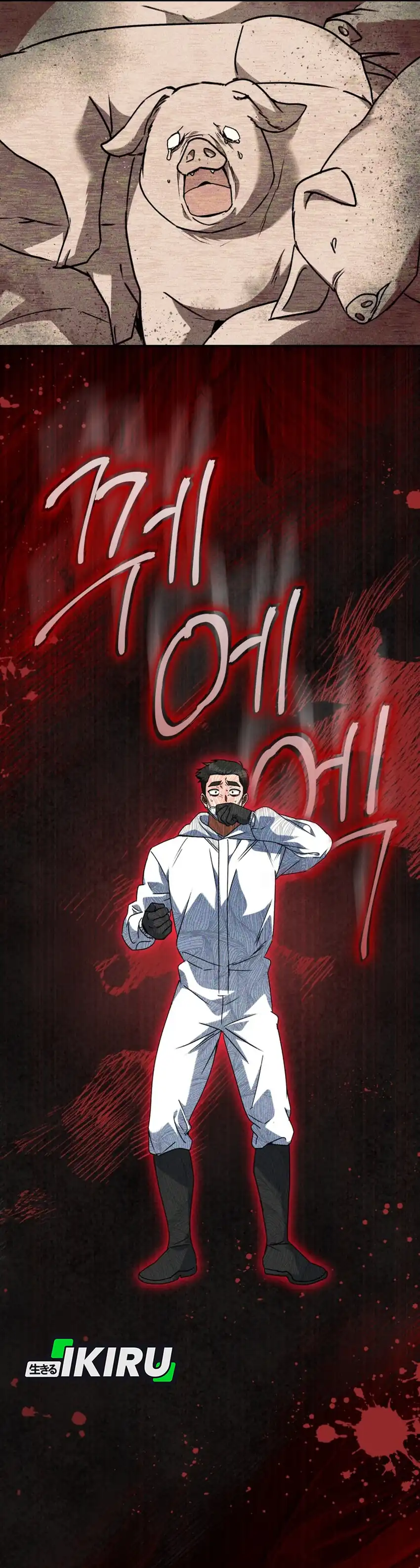 Hello? Veterinarian! Chapter 133 halaman 25