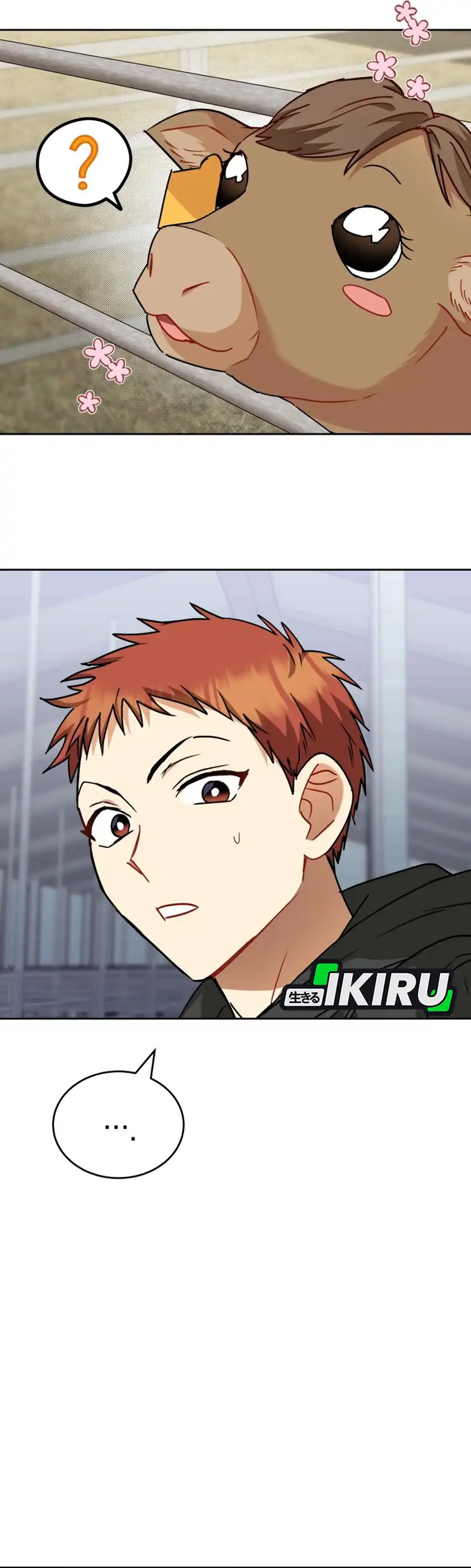 Hello? Veterinarian! Chapter 133 halaman 45