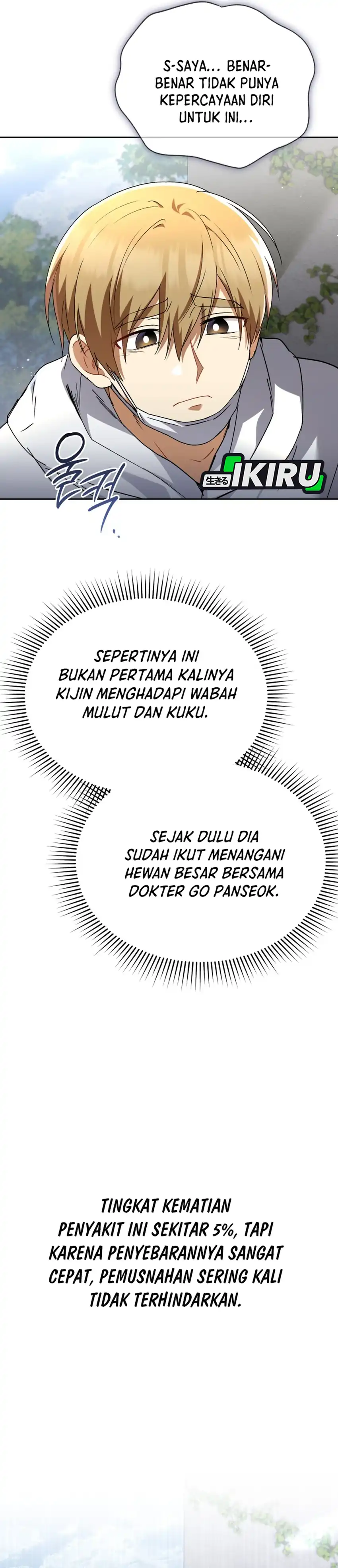 Hello? Veterinarian! Chapter 133 halaman 33