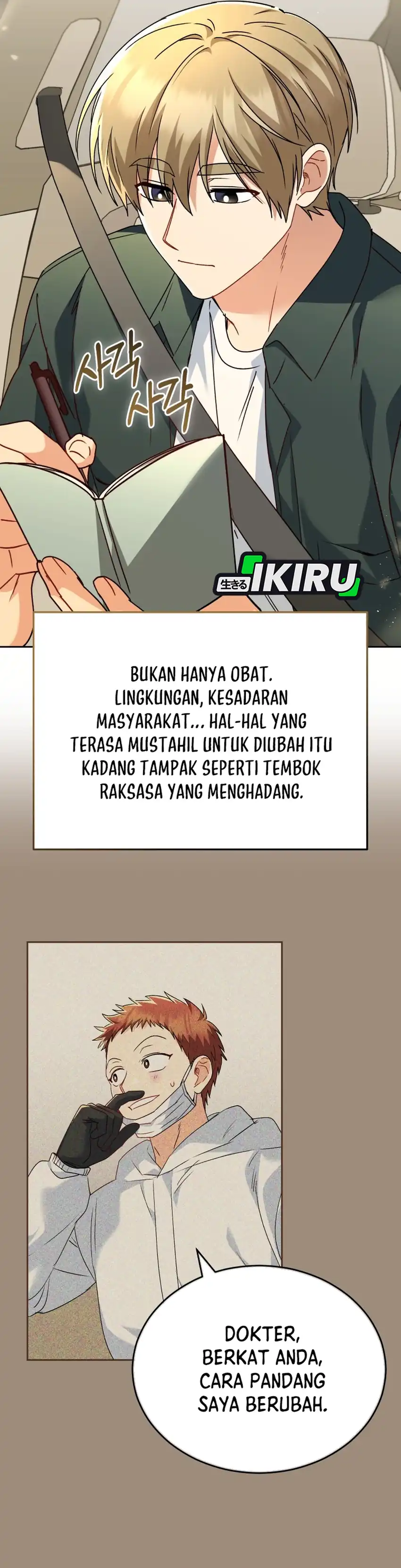 Hello? Veterinarian! Chapter 135 halaman 43