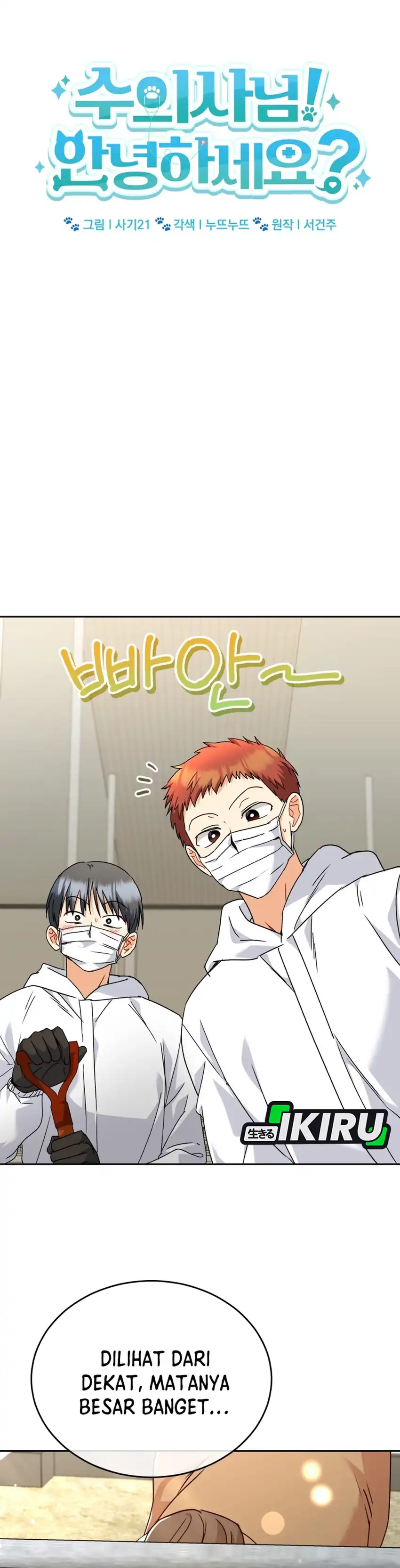 Hello? Veterinarian! Chapter 135 halaman 13