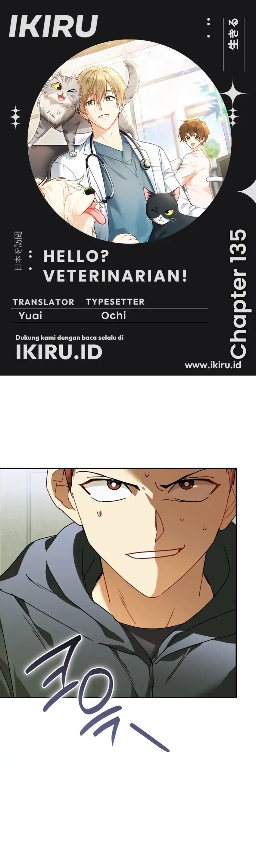 Hello? Veterinarian! Chapter 135 halaman 1