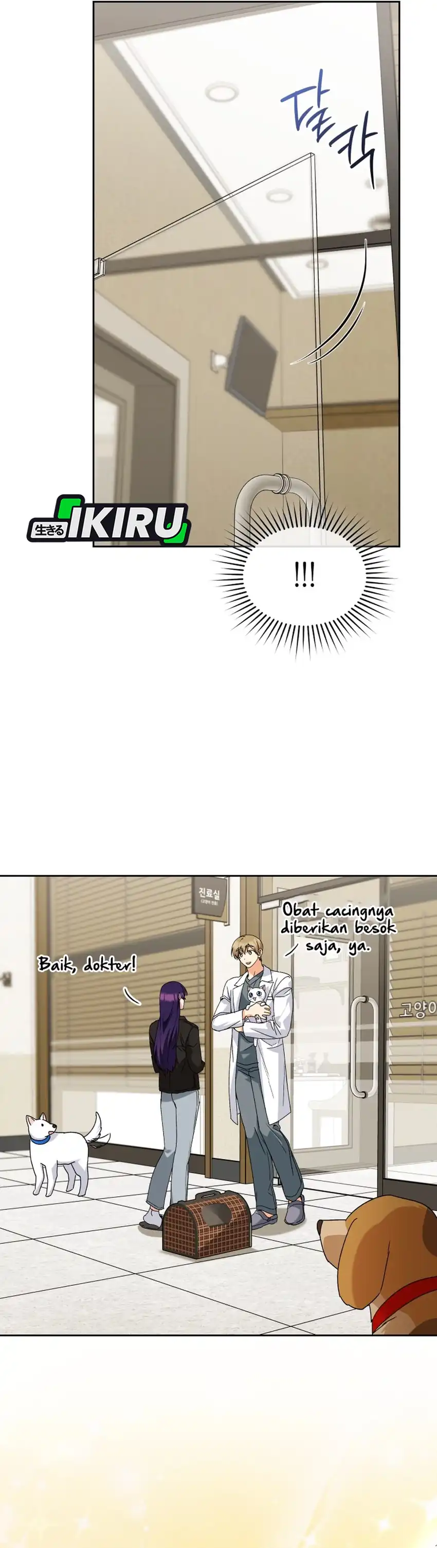 Hello? Veterinarian! Chapter 136 halaman 15