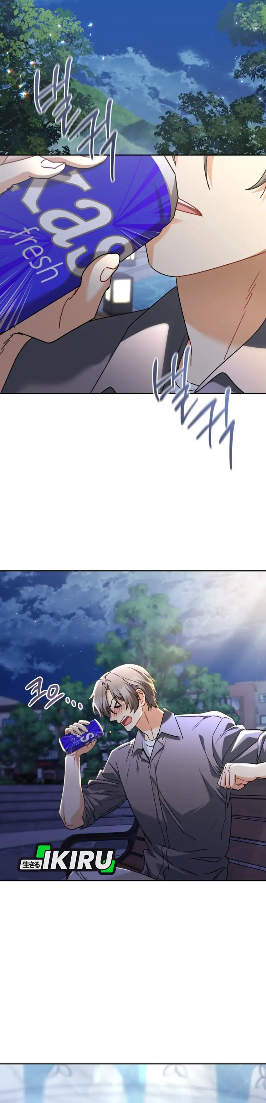Hello? Veterinarian! Chapter 137 halaman 13