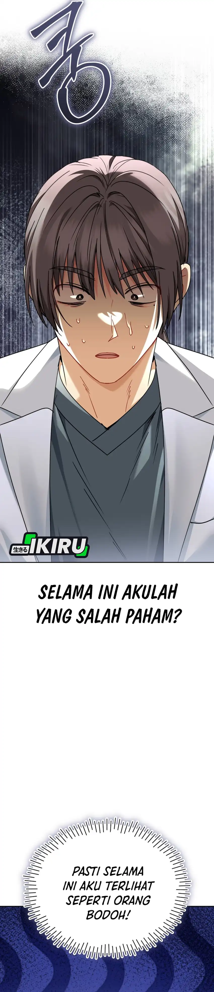 Hello? Veterinarian! Chapter 139 halaman 33