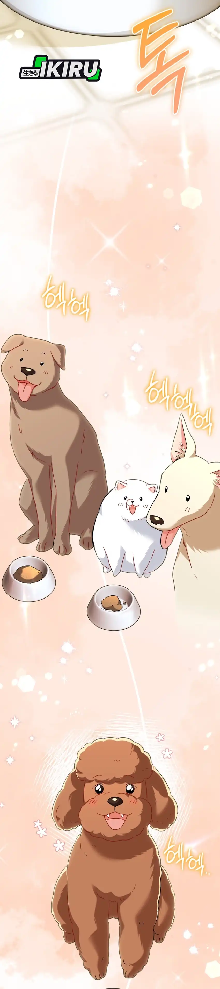 Hello? Veterinarian! Chapter 139 halaman 23
