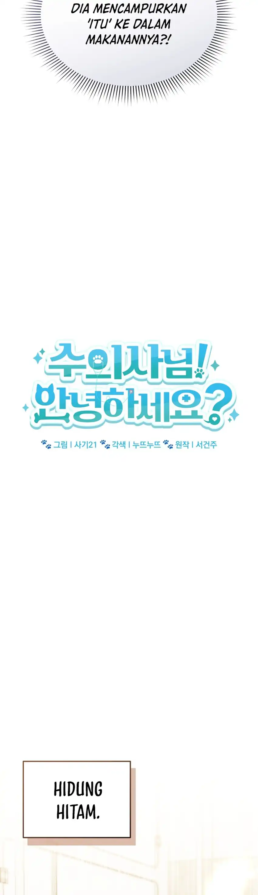 Hello? Veterinarian! Chapter 139 halaman 12
