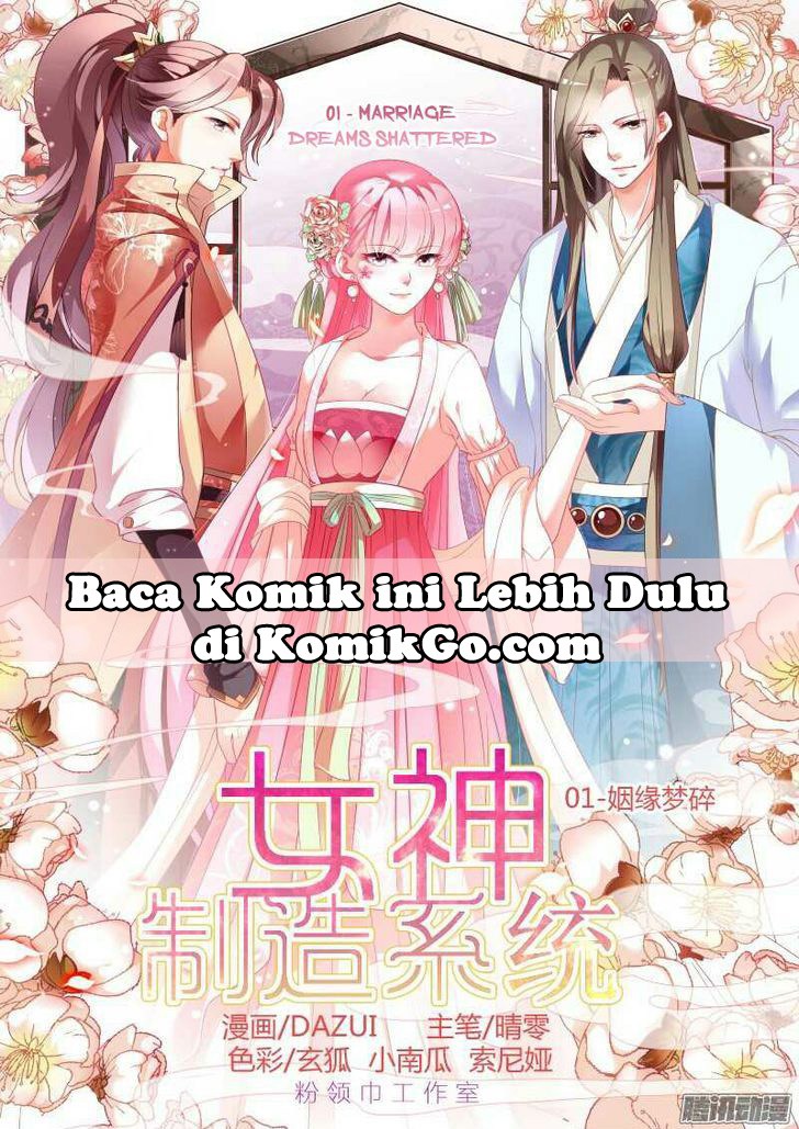Goddess Creation System Chapter 1 halaman 2