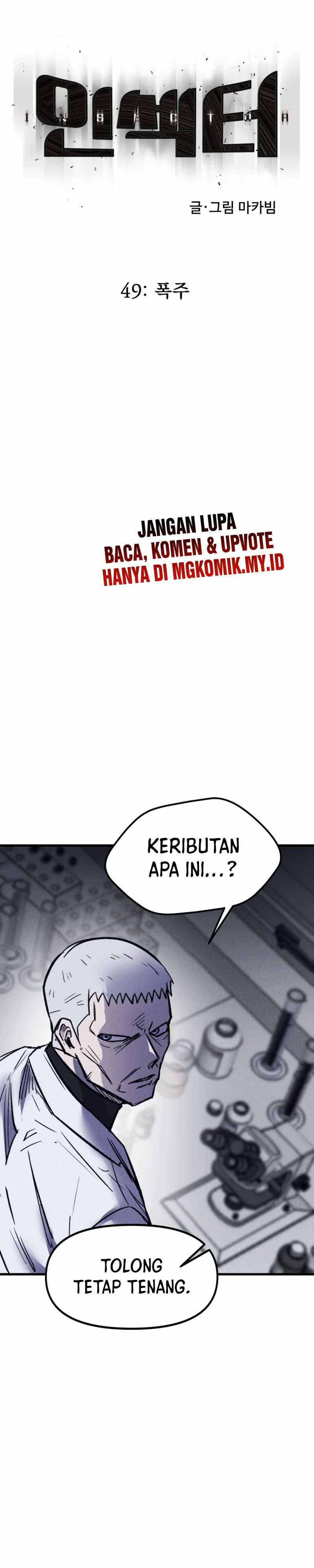 Insector Chapter 49 halaman 10