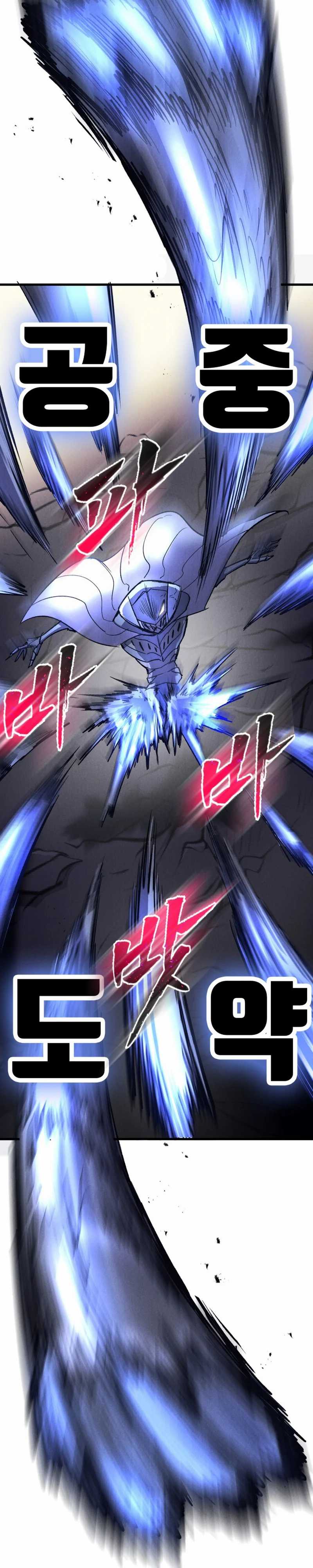 Insector Chapter 53 halaman 32