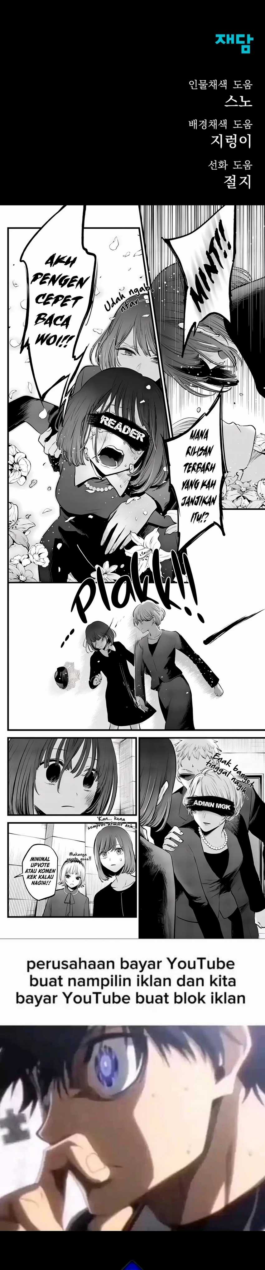 Insector Chapter 55 halaman 59