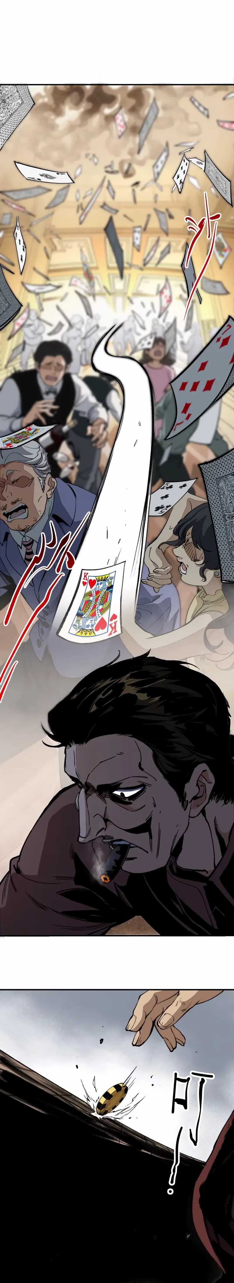 Elven Queen Chapter 1 halaman 12