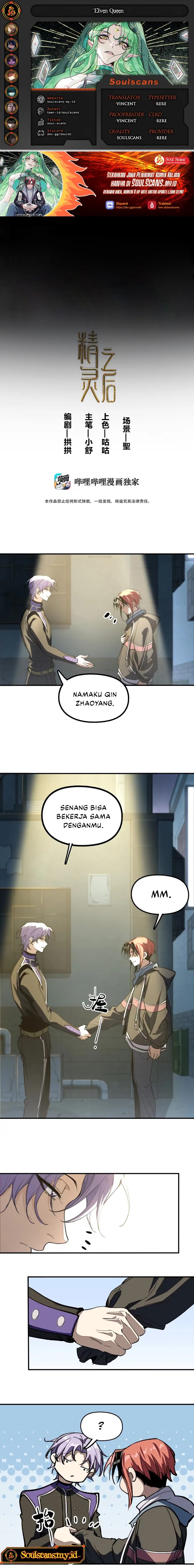 Elven Queen Chapter 9 halaman 1