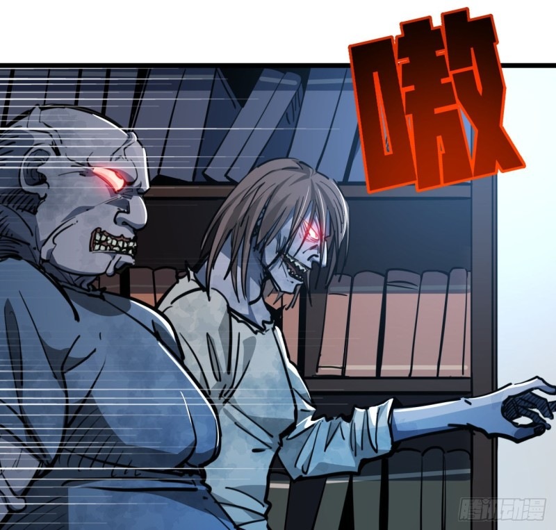 Undead unlock manga