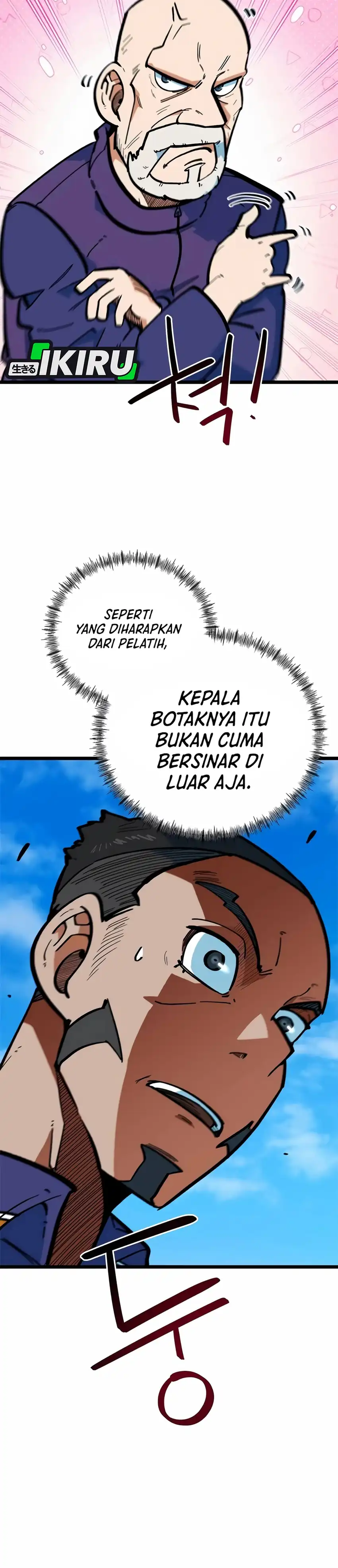 I’m Being Misunderstood as a Soccer Genius Chapter 72 halaman 26