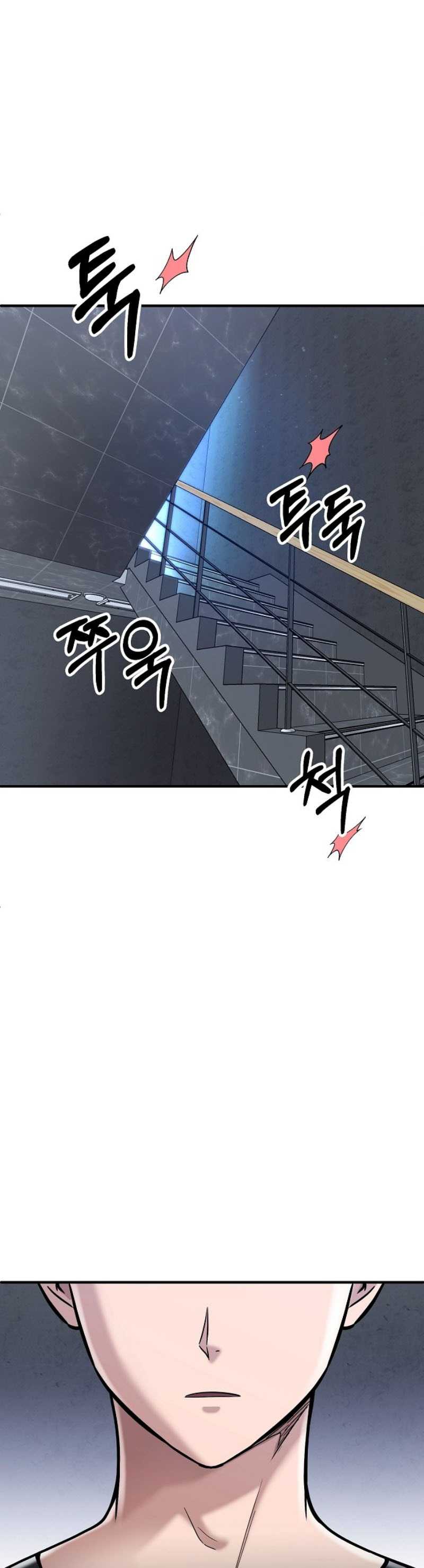 A Hero Who Does Everything Well Chapter 3 halaman 10