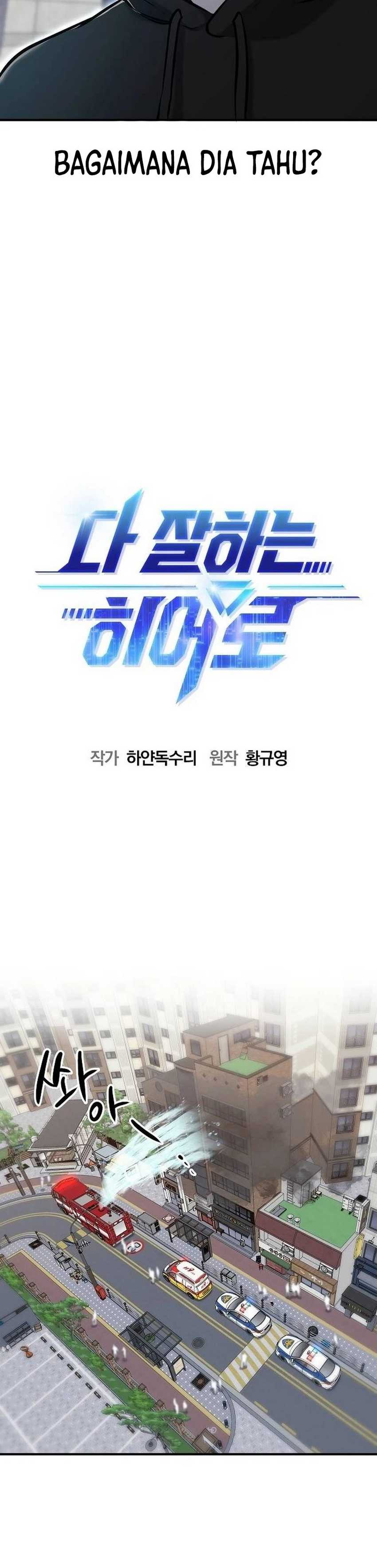 A Hero Who Does Everything Well Chapter 9 halaman 14