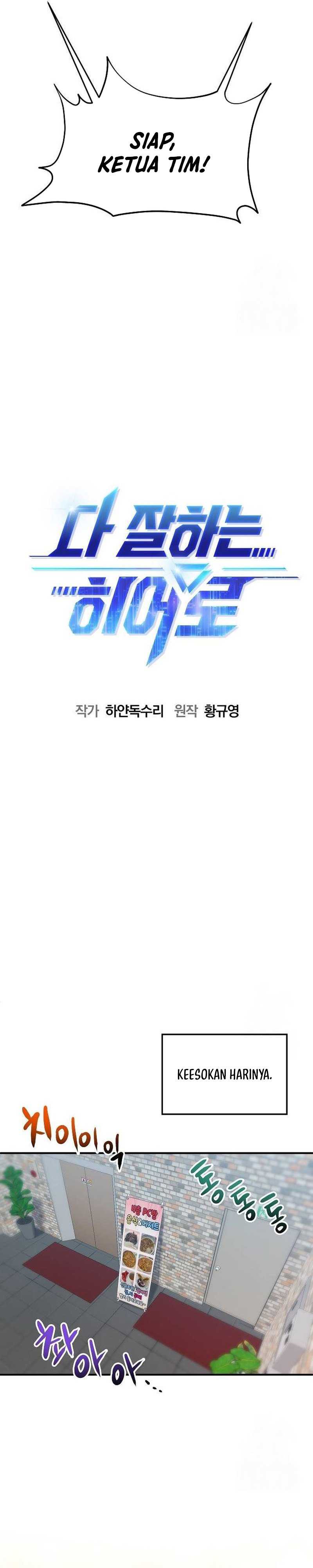 A Hero Who Does Everything Well Chapter 11 halaman 12