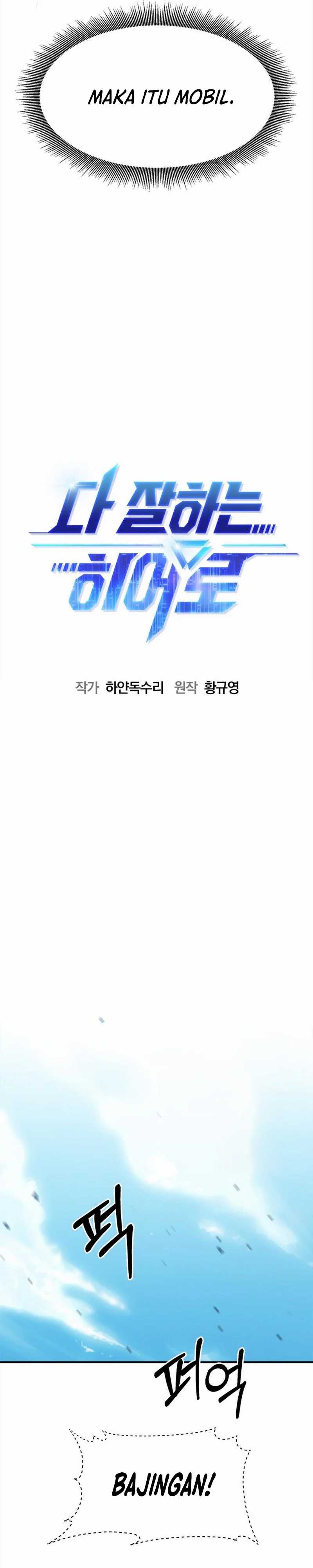 A Hero Who Does Everything Well Chapter 18 halaman 9