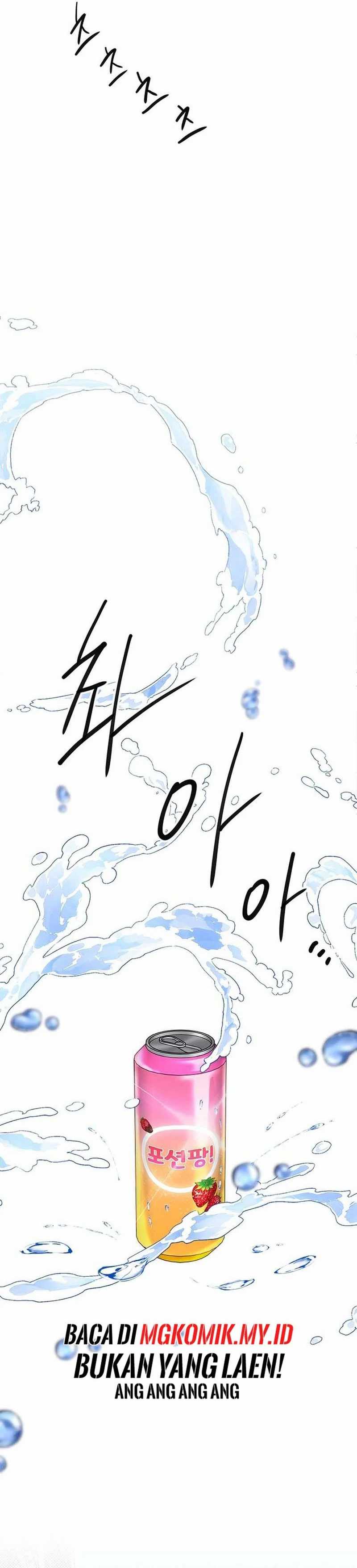 A Hero Who Does Everything Well Chapter 39 halaman 28