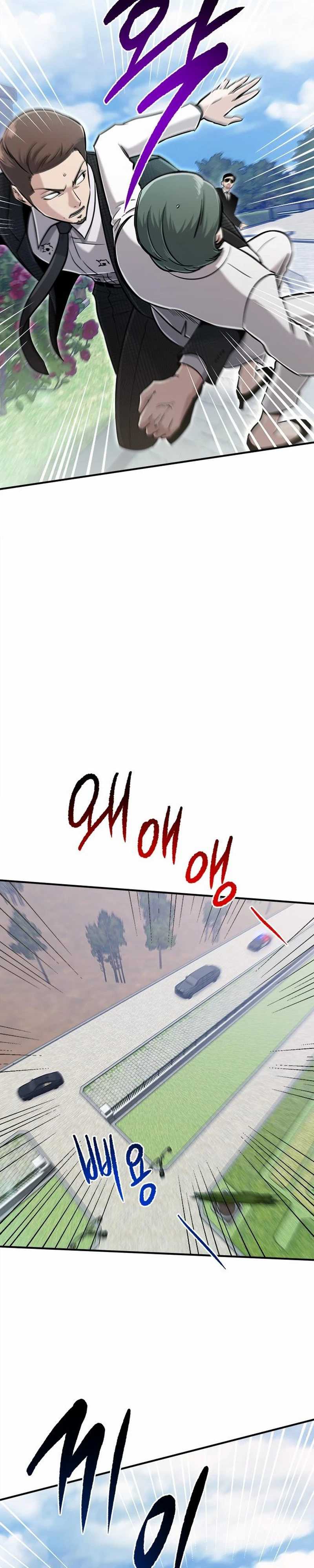 A Hero Who Does Everything Well Chapter 48 halaman 22