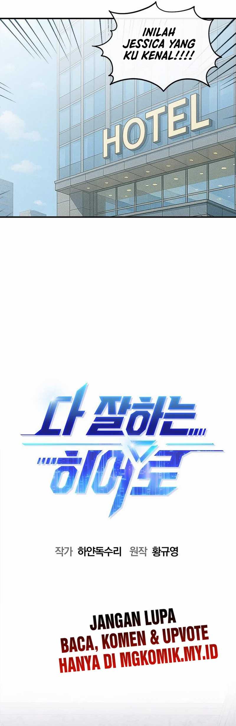 A Hero Who Does Everything Well Chapter 49 halaman 6