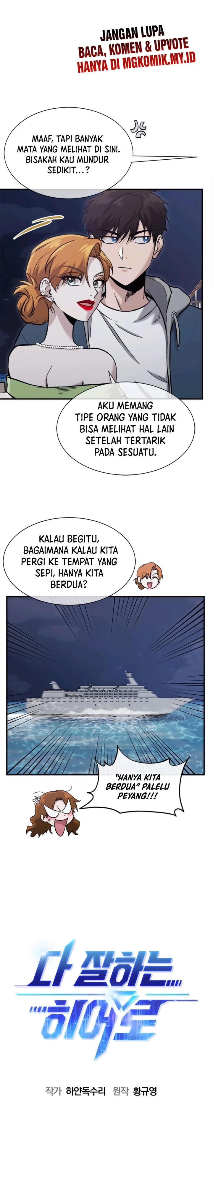 A Hero Who Does Everything Well Chapter 52 halaman 4