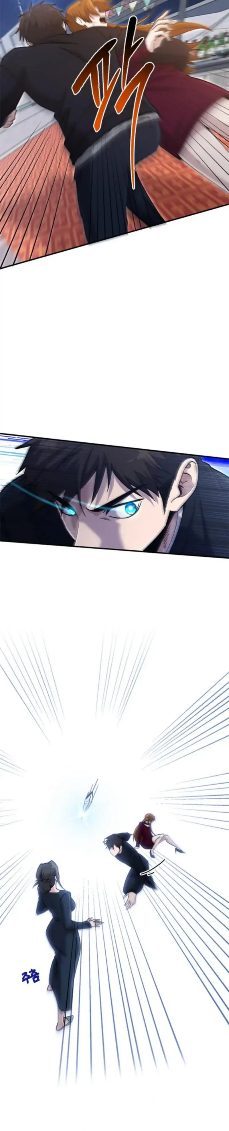 A Hero Who Does Everything Well Chapter 59 halaman 11