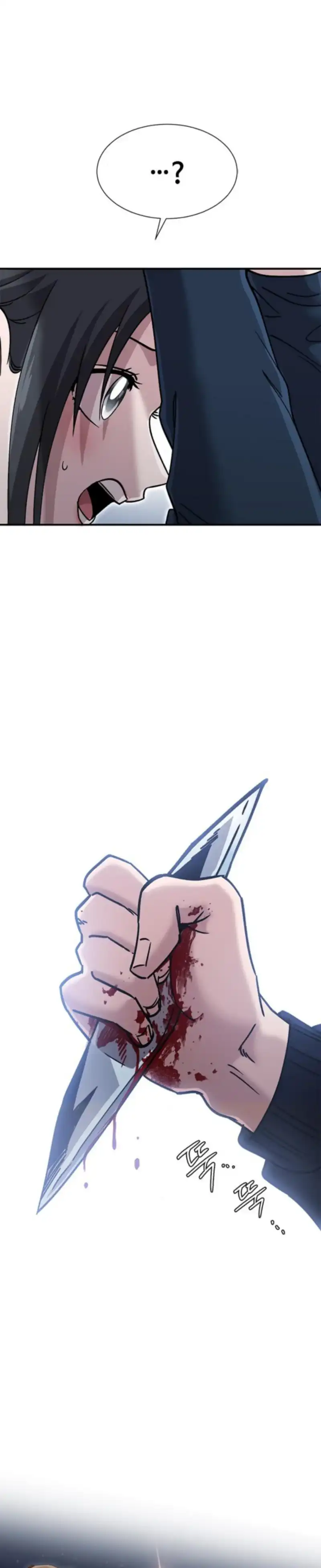 A Hero Who Does Everything Well Chapter 59 halaman 13
