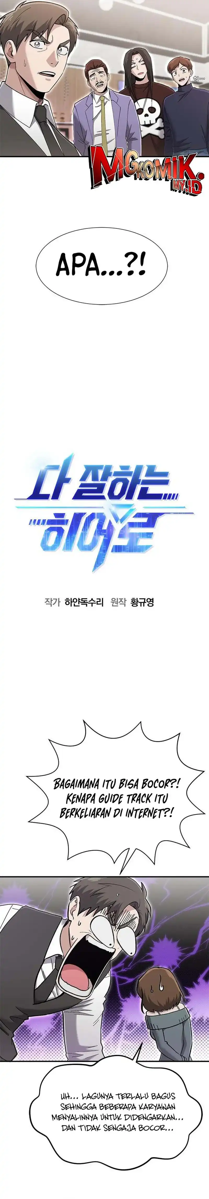 A Hero Who Does Everything Well Chapter 61 halaman 7