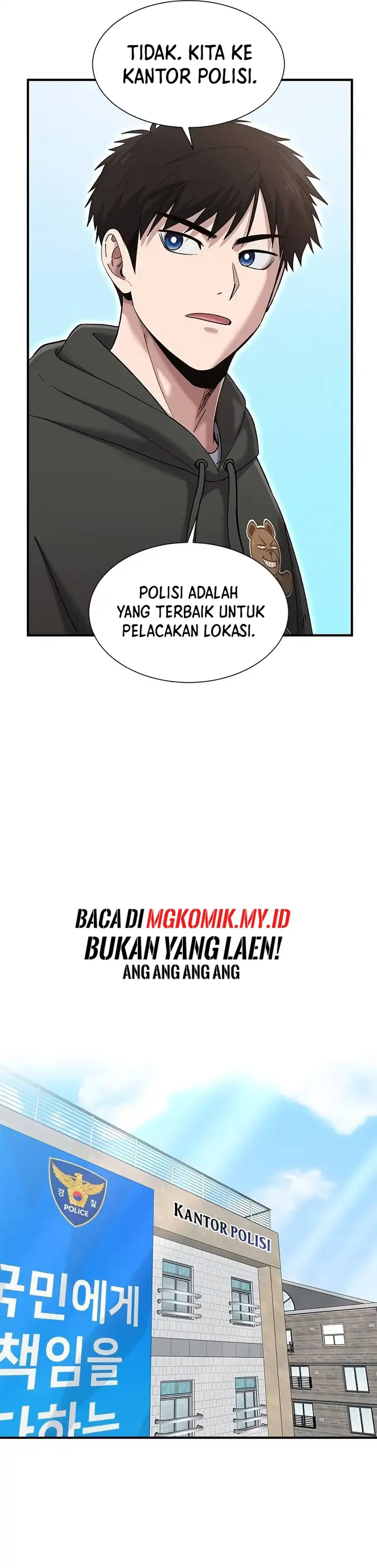 A Hero Who Does Everything Well Chapter 62 halaman 17