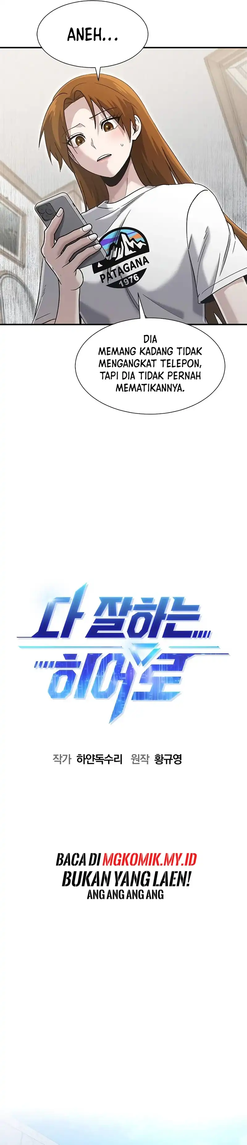 A Hero Who Does Everything Well Chapter 62 halaman 7