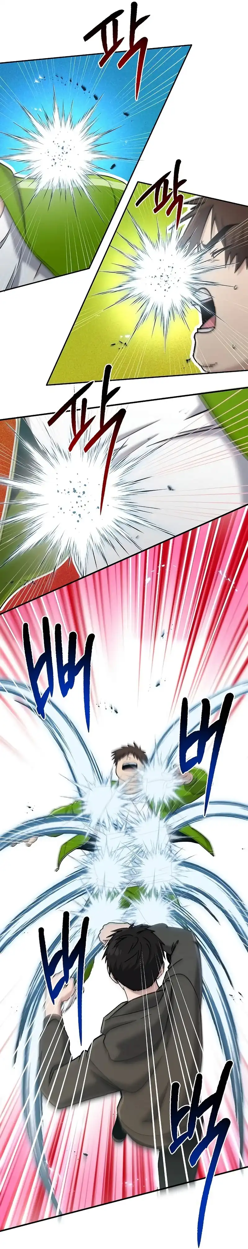 A Hero Who Does Everything Well Chapter 63 halaman 21
