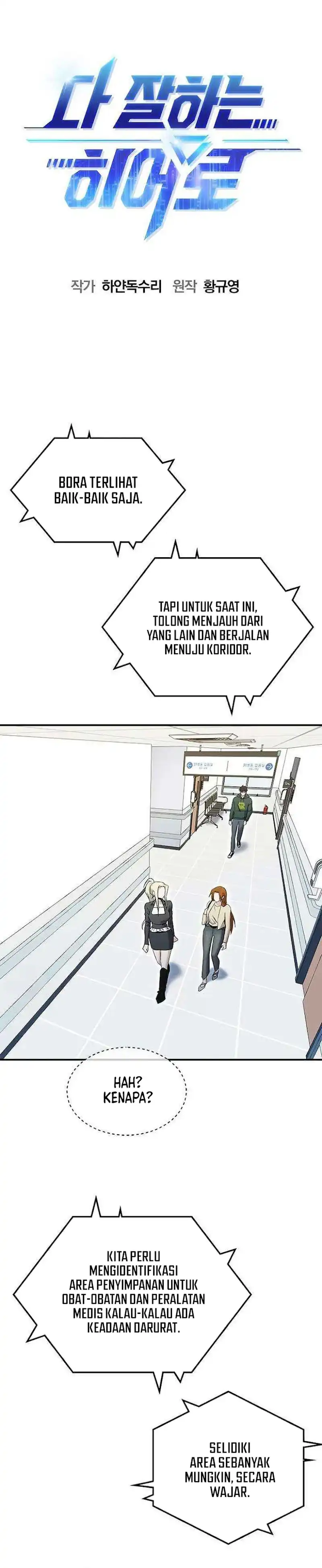 A Hero Who Does Everything Well Chapter 64 halaman 15